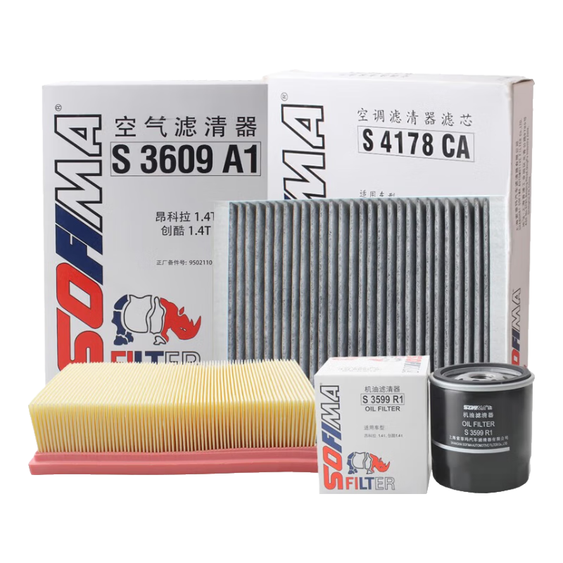 索菲玛三滤套装空气滤机油滤空调滤适用别克昂科拉1.4T原是铁壳机油滤