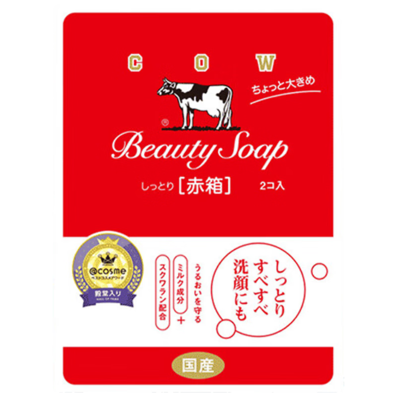 牛乳石硷（COW）牛乳石碱清洁美肤香皂洗澡洁面手工沐浴皂 玫瑰香滋润 125g*2