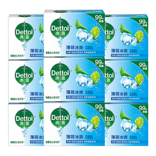  Dettol/滴露 抑菌99% 香皂  薄荷冰爽 105g*9