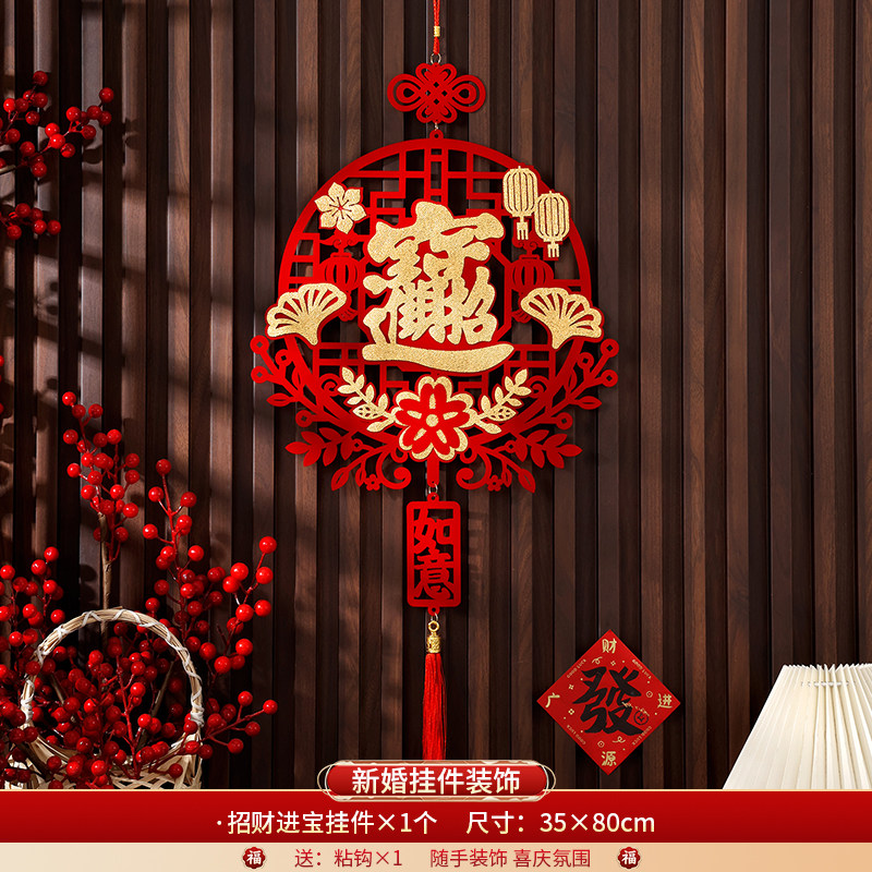 2026马年新年春节门贴福字挂饰元旦过年新春喜庆挂件装饰用品