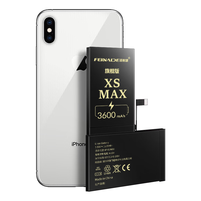  FEINADE/菲耐德 大容量 iPhone11电池+防水胶+工具  苹果