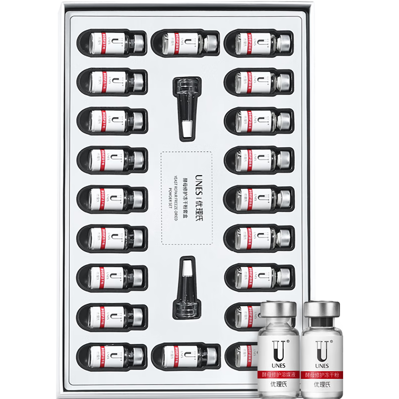  UNES/优理氏 修护维稳 酵母冻干粉套装  30ml