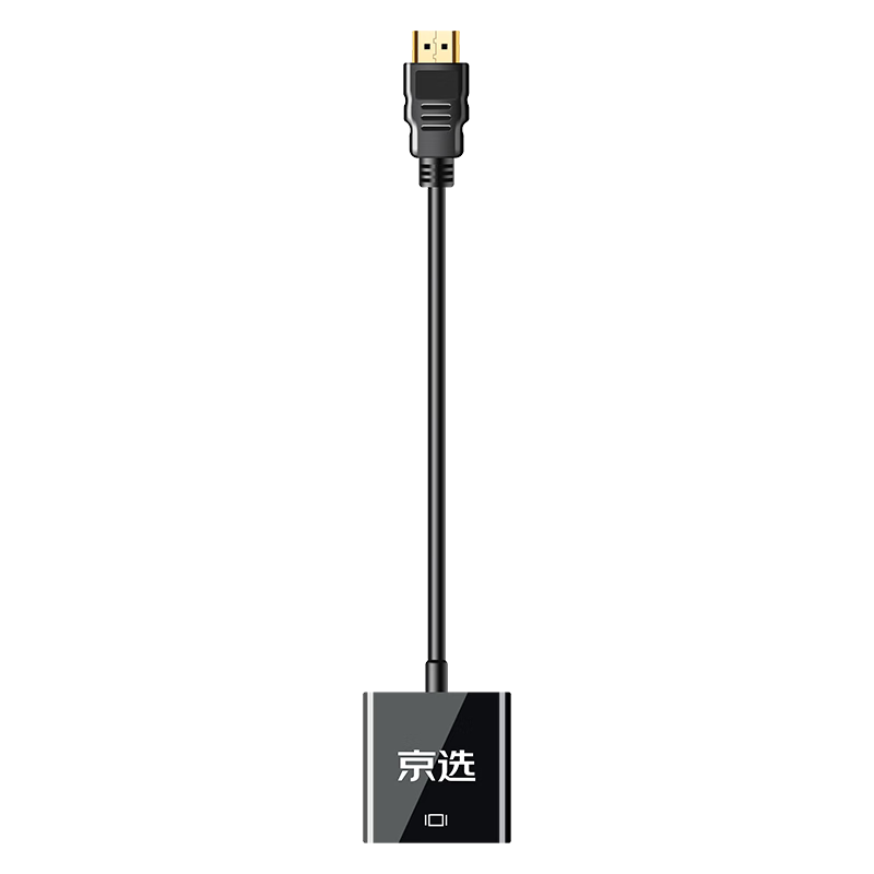  JX/京选 高清视频转换 HDMI转VGA线转接器  1.8米