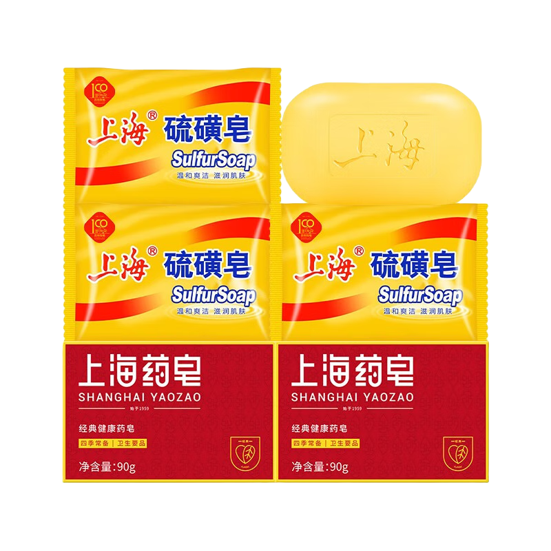  SHANGHAI/上海 控油除螨 硫磺皂套装