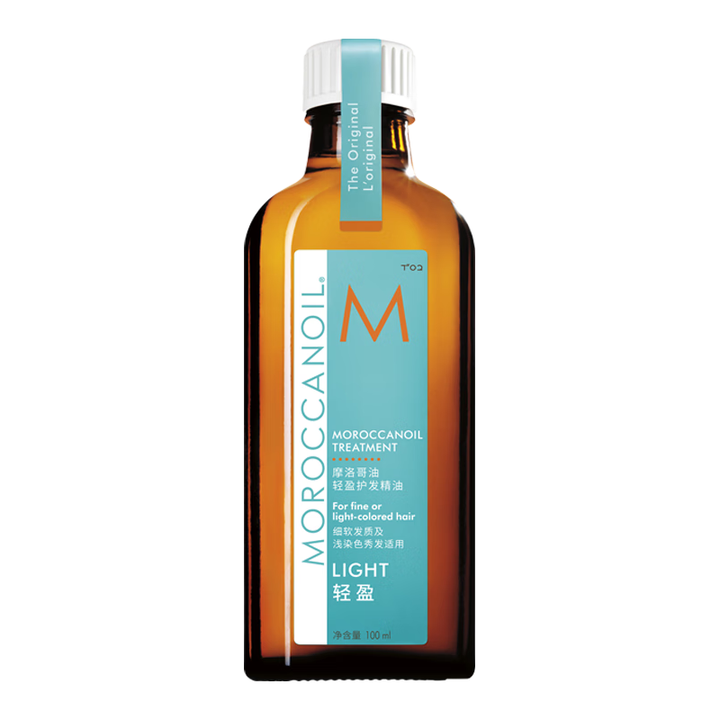 摩洛哥油 护发润发精华油 轻盈版 100ml