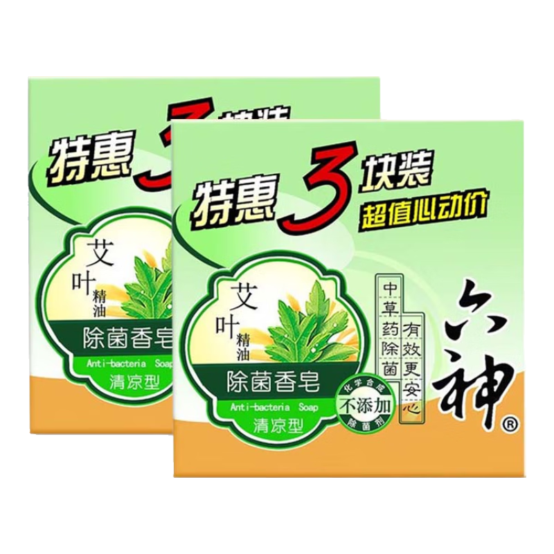 六神艾叶香皂 清凉型 125g*6