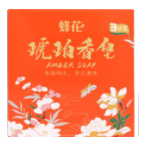 蜂花香皂檀香皂温和嫩肤保湿滋润长久留香故宫文创联合定制 琥珀皂 105克*3块