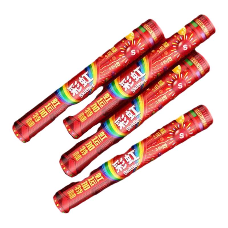 彩虹糖虹运加特林新年特别款糖果礼盒糖糖果年货零食年货礼盒