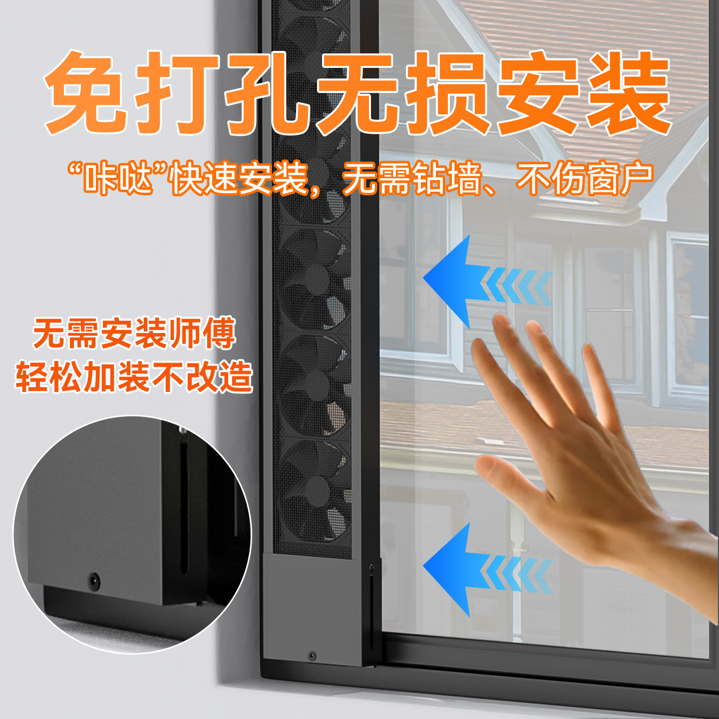 窗户排气扇免打孔洞静音强力新风机窗式换气扇免安装通风排烟