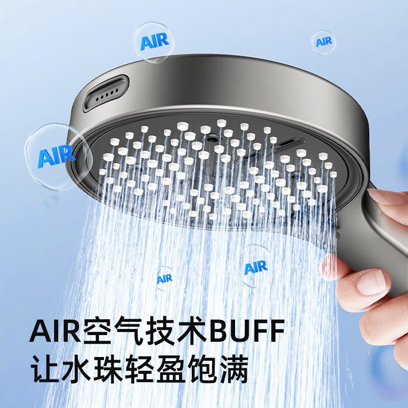 苏泊尔（SUPOR）增压淋浴花洒喷头家用多功能洗澡沐浴手持莲蓬头 畅淋 【枪灰色】单个花洒