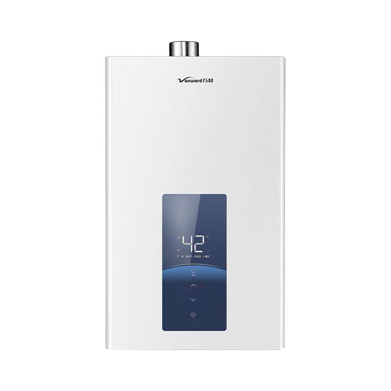 万和 Vanward燃气热水器天然气家用水伺服强排小体积智能恒温强排式16升