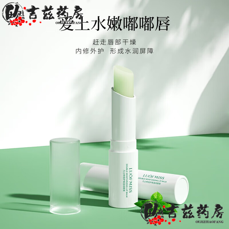 凡士林唇膏儿童唇膏唇膏女保湿唇膏滋润 保湿润唇膏/2.7g 正常规格