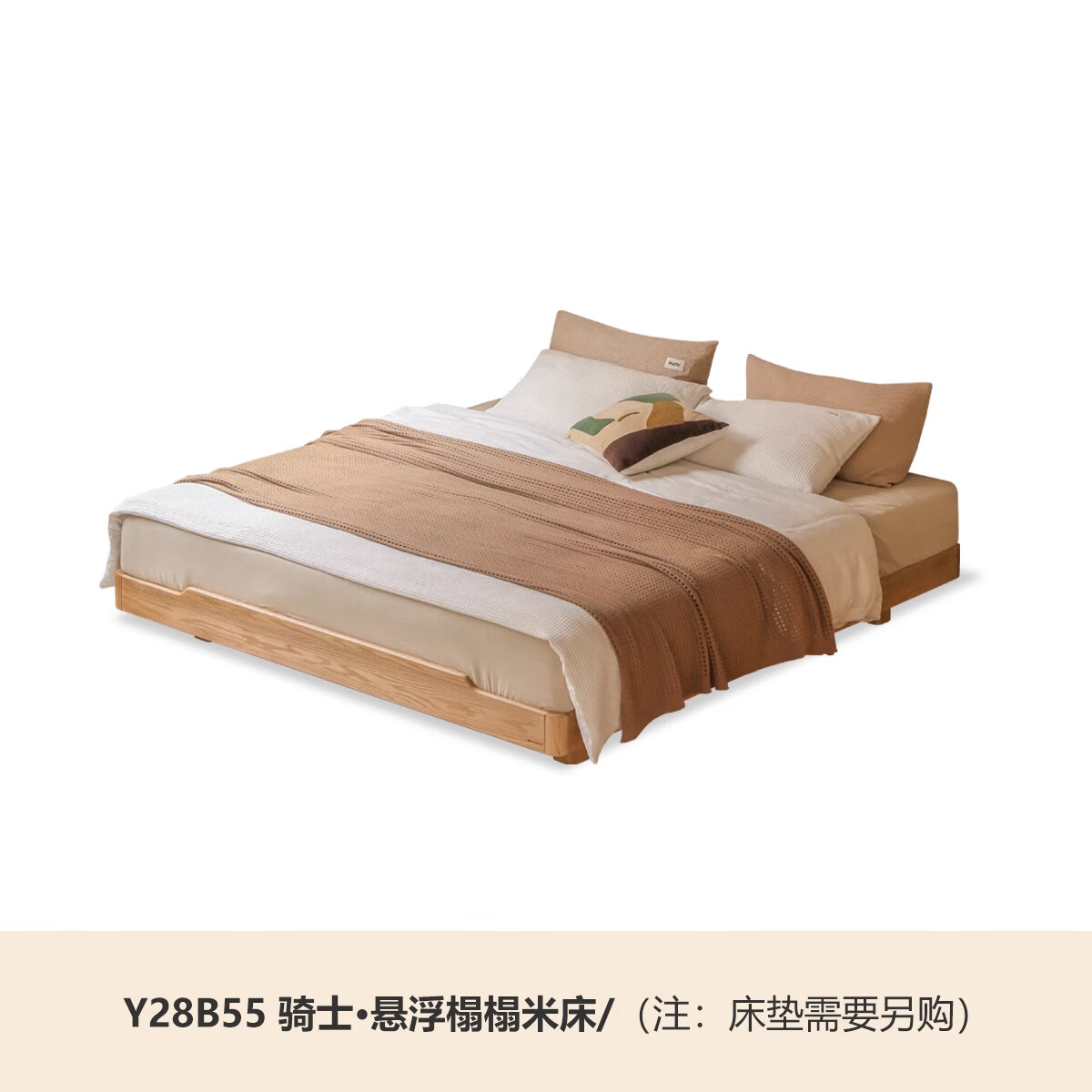 源氏木语日式实木床现代简约无床头榻榻米床架卧室家具带灯悬浮床 原木色榻榻米Y28B55;1.5*2m(不含垫)