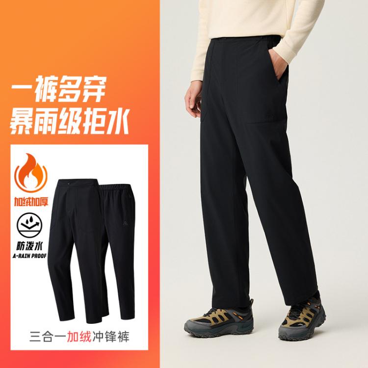  ANTA/安踏 防水 男士冲锋裤