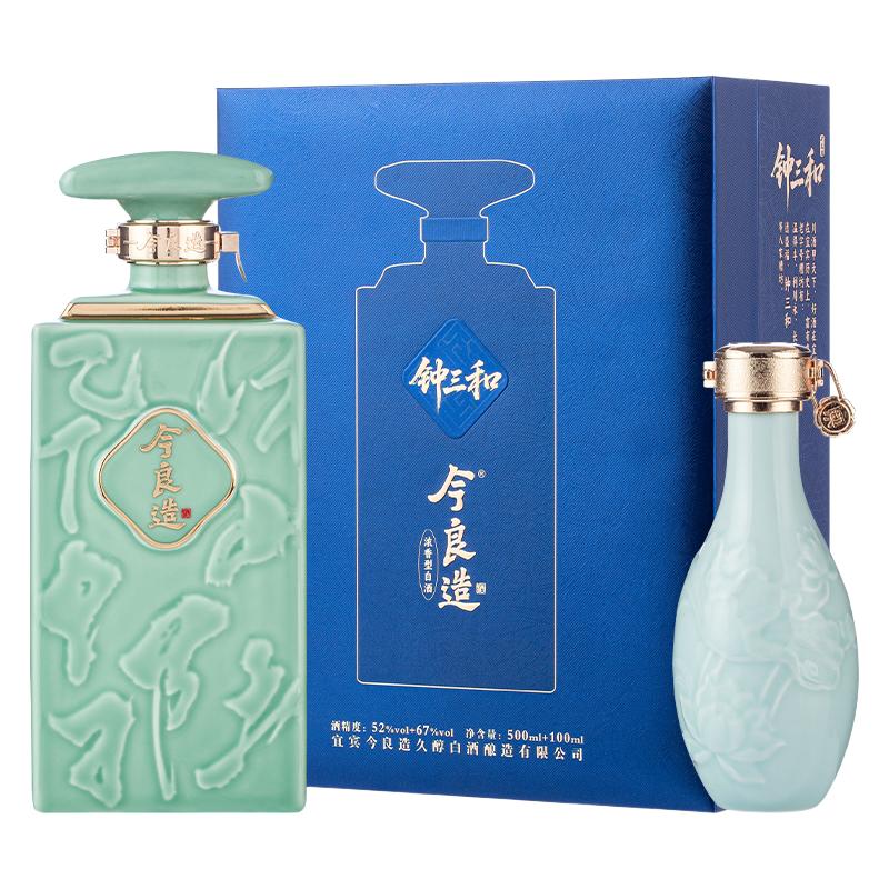 【今良造】钟三和 52度浓香型白酒纯粮食酒高度老酒收藏盒装