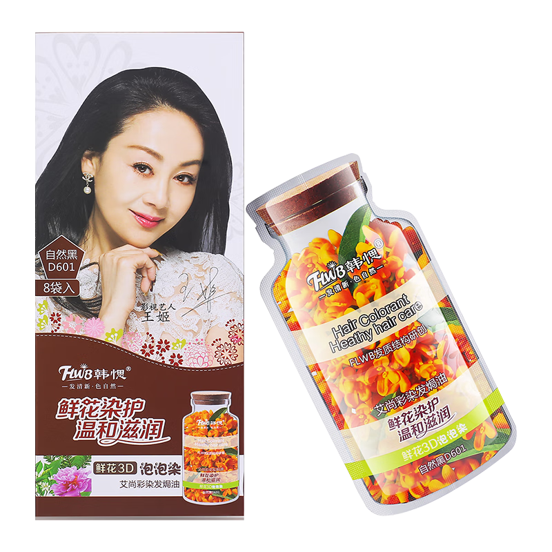 FLWB 韩愢 生态鲜花3d泡泡染发剂一洗黑洗发水天然植物艾尚彩染发焗油泡沫染头发盖白发王姬代言染发 一盒自然黑D601