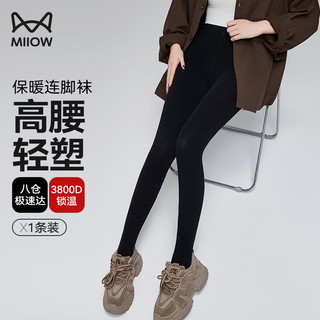 猫人（MiiOW）打底裤女25新款秋冬季加绒黑灰色保暖加厚连裤袜防勾丝1条