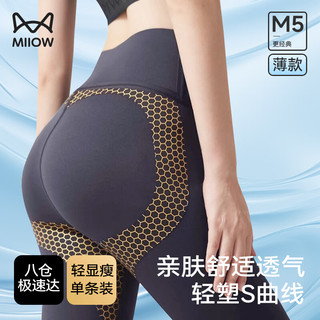 猫人（MiiOW）长款鲨鱼裤女打底裤高腰春季薄款紧身瑜伽裤磨毛可外穿 【290g薄绒】灰色（15~20℃） L