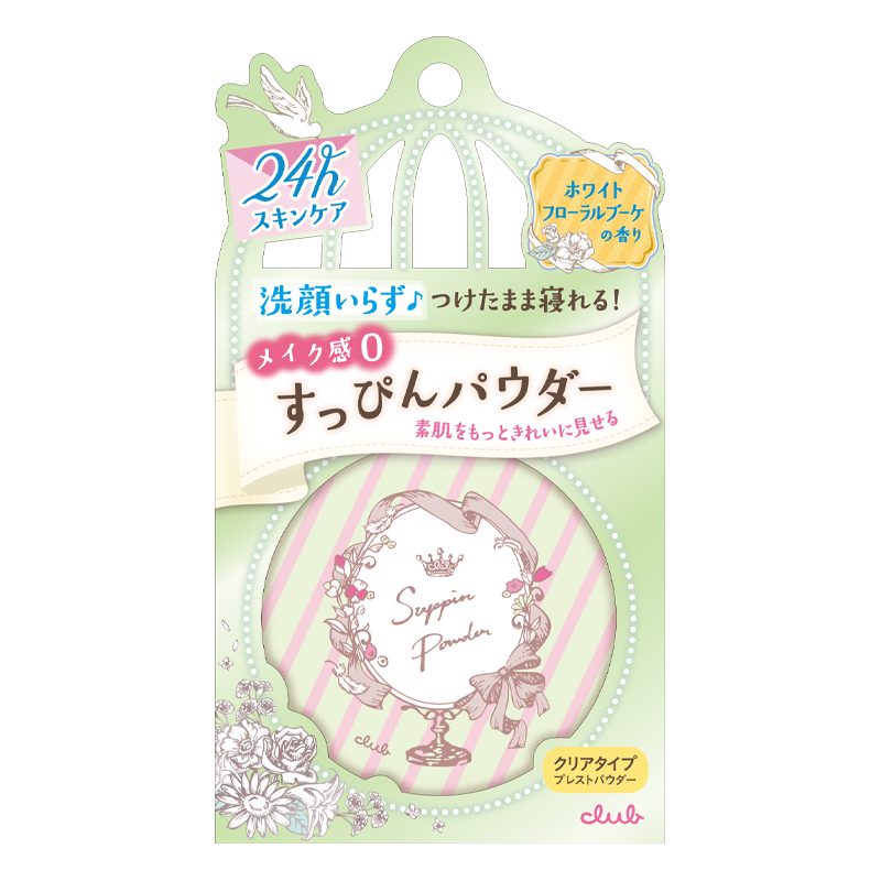 club 素颜保湿蜜粉饼
