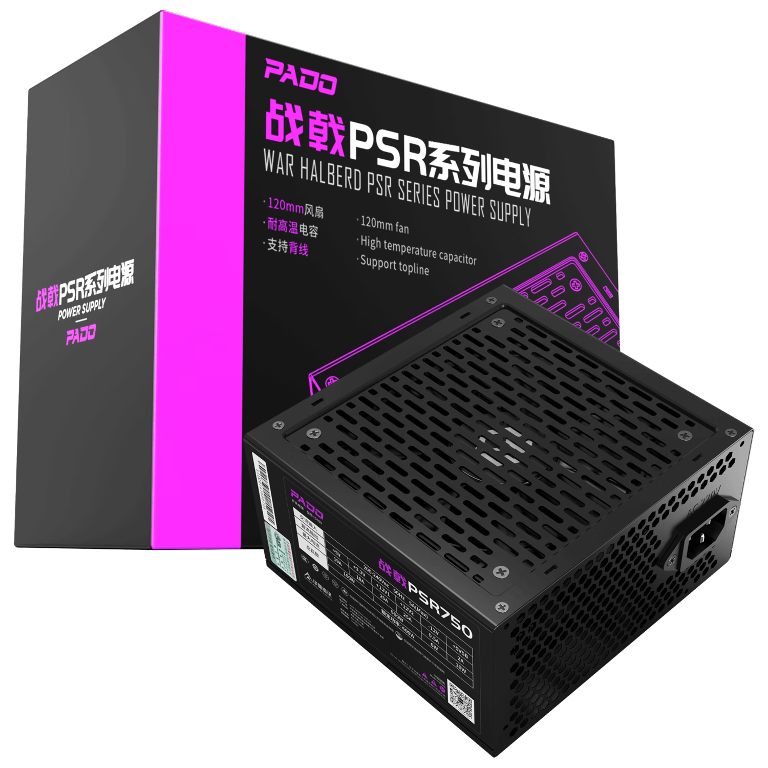  PADO/半岛铁盒 主动式PFC 台式机电源  600W