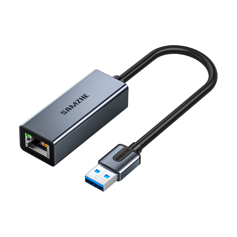 SAMZHE 山泽 HWK02 USB-A网线接口转换器 灰色