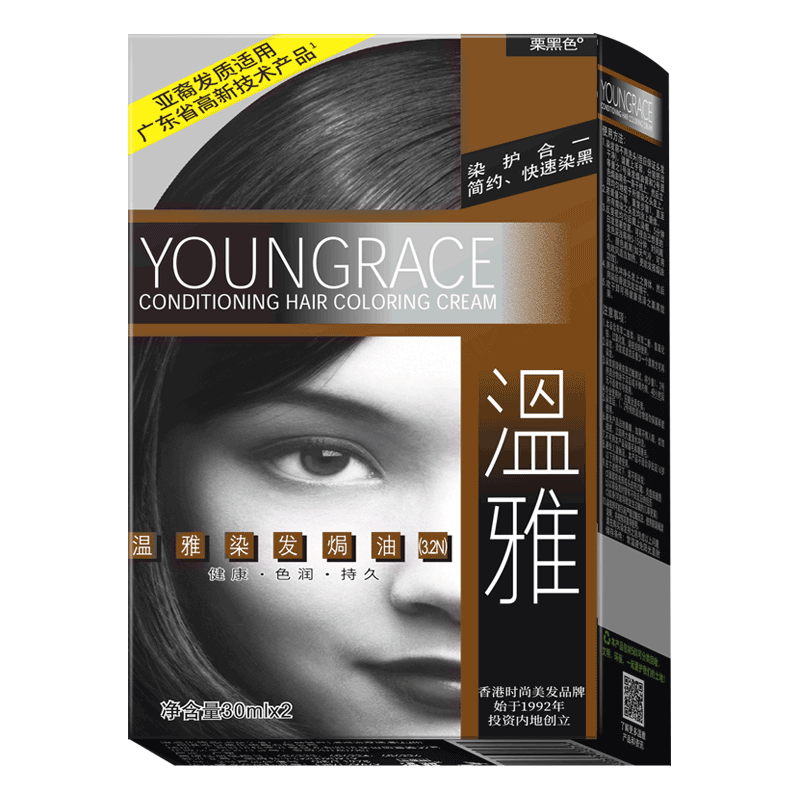  Youngrace/温雅 植物配方 染发剂  自然黑 30ml*2