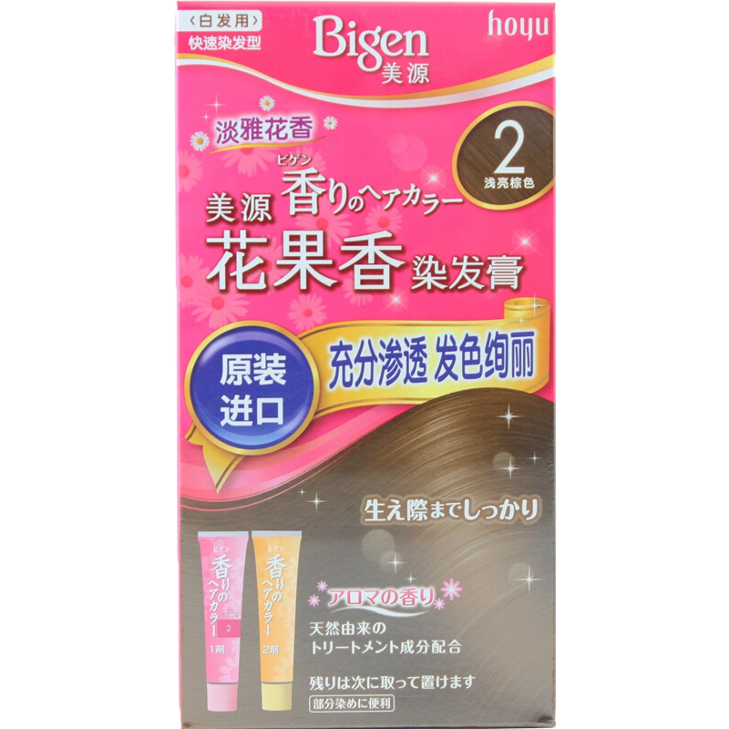  Bigen/美源 植物花香 染发膏  浅亮棕色 80g