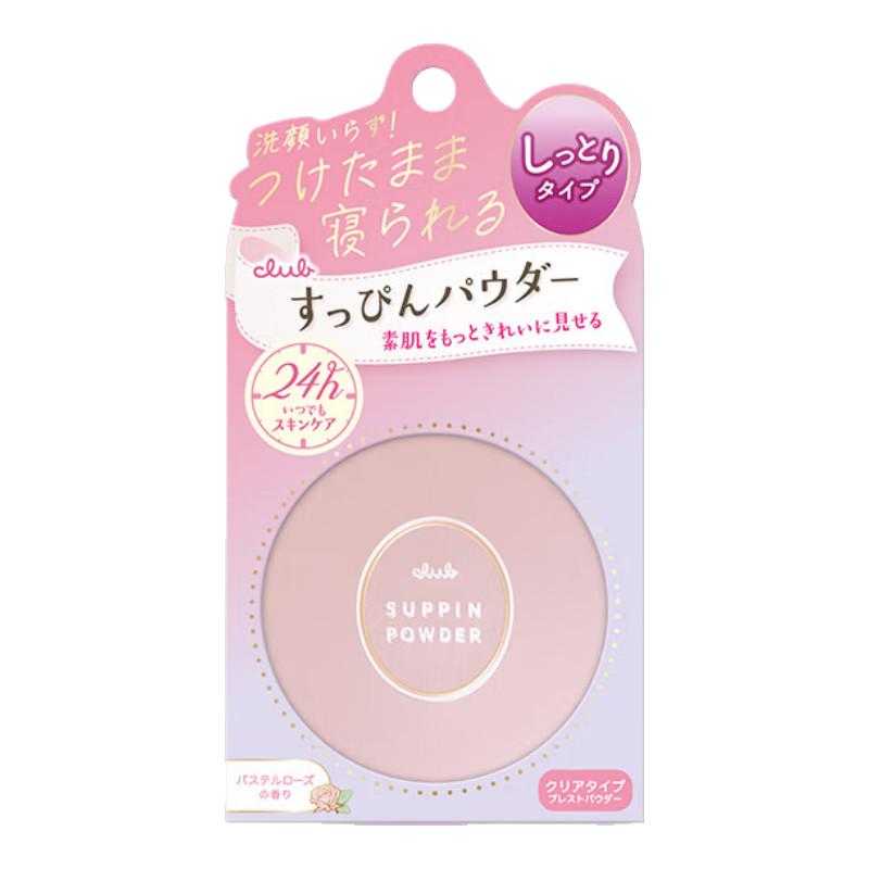  club 彩色玫瑰香  26g
