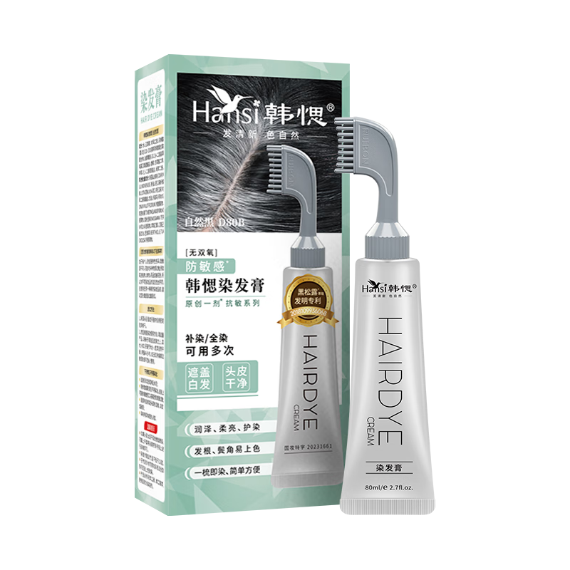  FLWB/韩愢 可遮盖白发 染发膏  自然黑2盒（可遮盖白发）