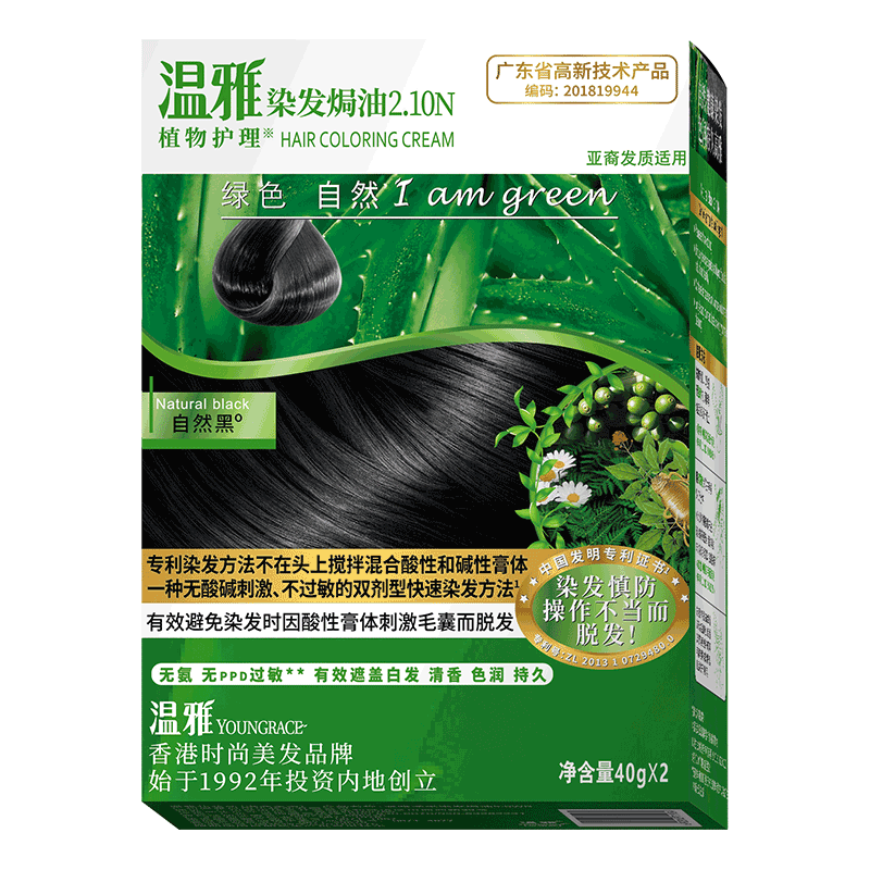  Youngrace/温雅 植物天然 染发膏  黑茶色 40g*2
