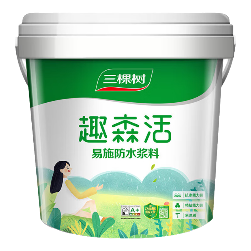 三棵树 漆（SKSHU）K11防水涂料 卫生间厕所防水材料地下室外墙屋顶防水补漏材料 易施型/墙面刚性 5kg