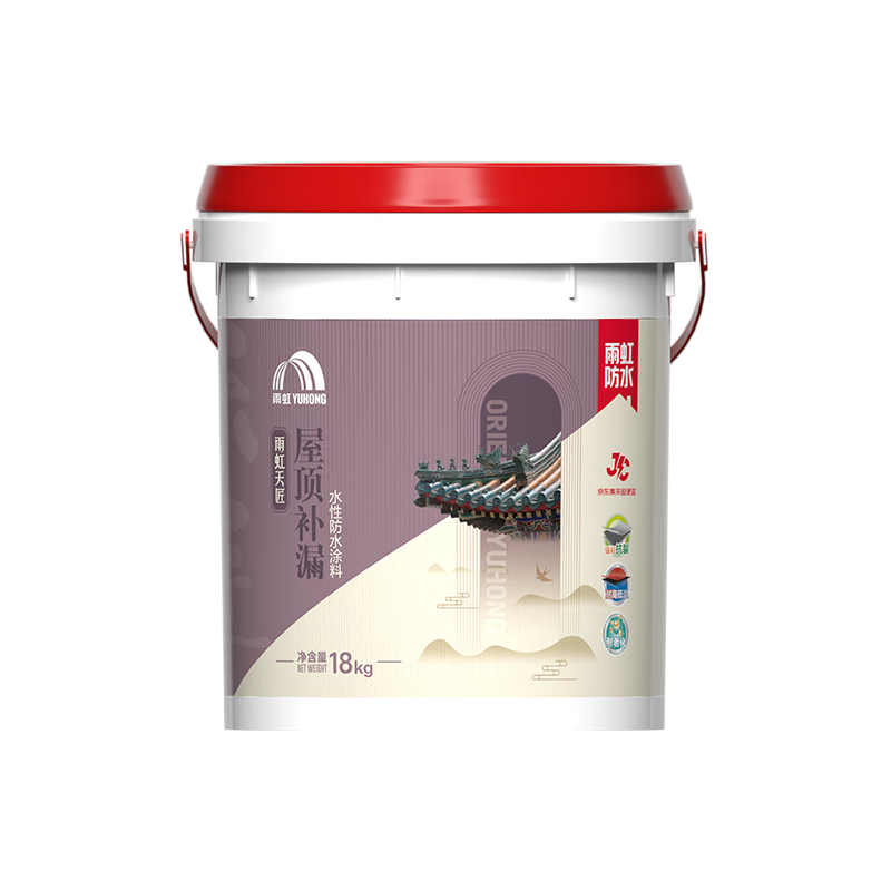 雨虹防水 屋顶防水补漏材料 防水胶 补漏王 耐高温耐晒防水涂料屋顶 2kg