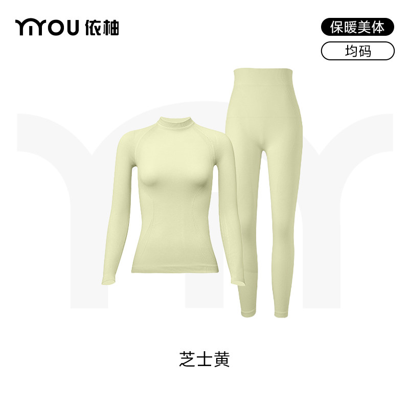 滑雪速干衣女运动功能保暖内衣一体织压缩衣排汗打底秋衣秋裤套装 均码