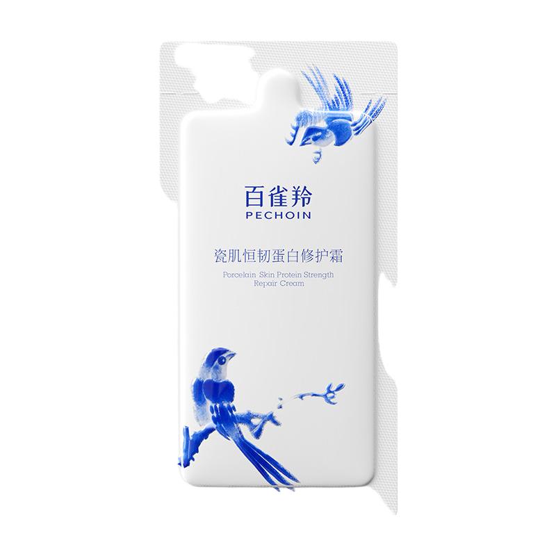  PECHOIN/百雀羚 修护霜