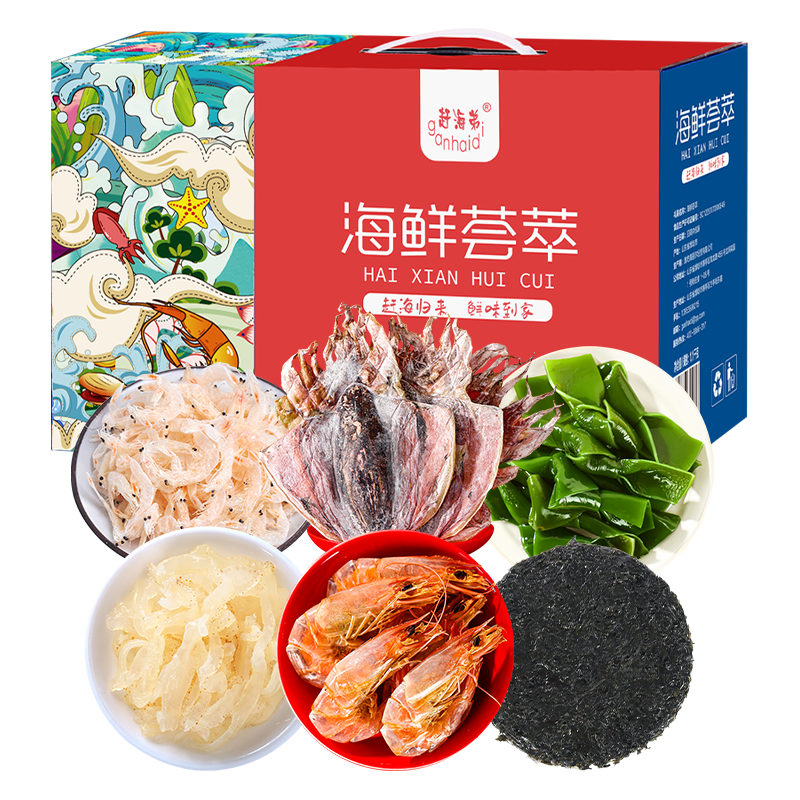 赶海弟【潍坊产地】海鲜荟萃礼盒1kg 南北干货 年货节 源头直发