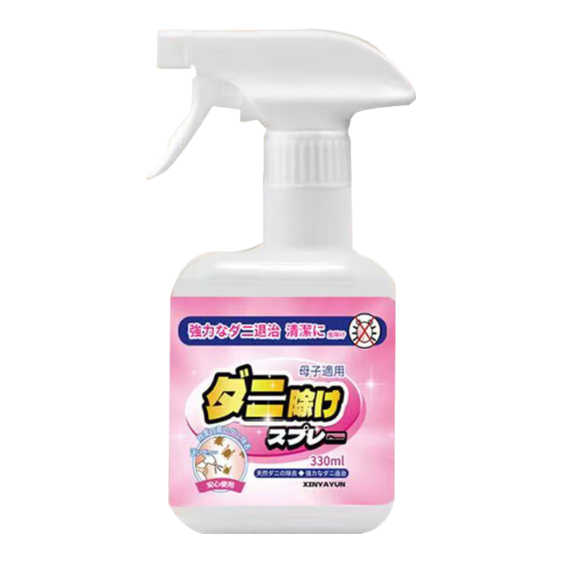 鑫雅运除螨喷雾剂清香型床上免洗晒去除螨虫家用祛螨宿舍用