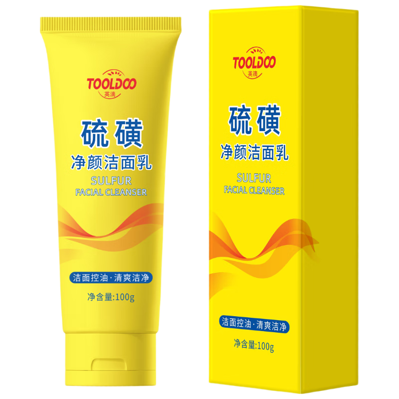 TOOLDOO硫磺洗面奶深层清洁油痘肌控油除螨收缩毛孔洗脸皂100g女男士