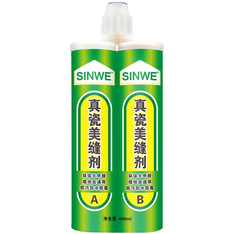 SINWE水性环氧彩砂美缝剂填缝剂卫生间瓷砖环氧树脂采砂怀氧彩沙勾缝剂 真瓷美缝剂-