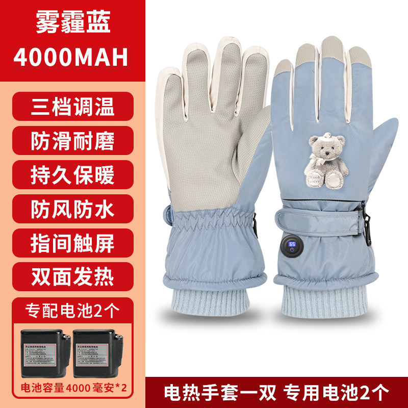 电加热手套充电加热电热发热棉手套防水加绒加厚冬季天保暖女士款
