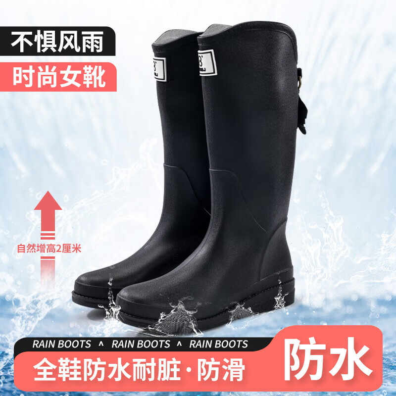 卫尔盾雨鞋男防水鞋雨天户外PVC防滑胶鞋耐磨耐脏高筒雨靴套鞋 耐磨防滑防水鞋 4