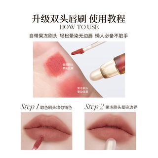  Joocyee/酵色 不脏手 女士唇釉  #M14奶盐花生 3.3g