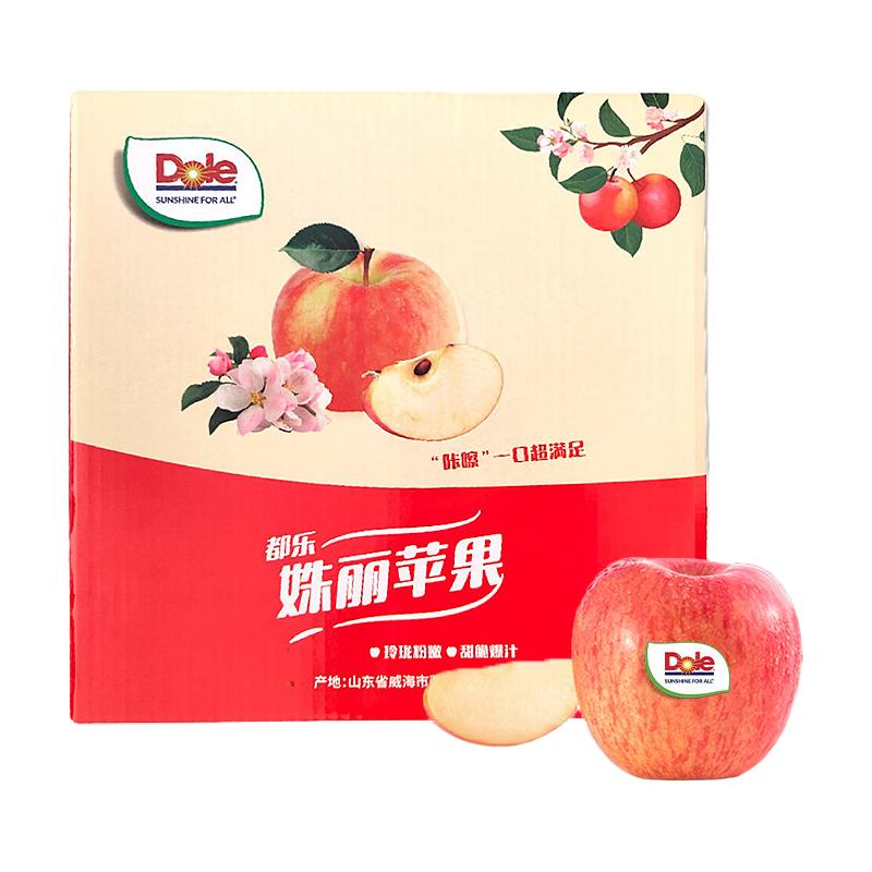 都乐Dole 姝丽苹果 3斤装 8-9粒 中果 尝鲜价