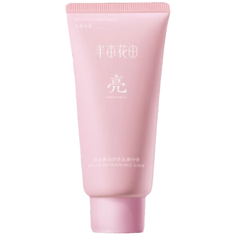 半亩花田热巴同款冰淇淋亮滑玫瑰磨砂膏60g