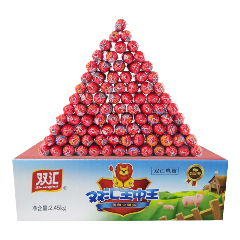 Shuanghui 双汇 王中王优级火腿肠35g/支休闲零食小吃通宵肉肠火腿肠即食香肠 王中王优级火腿35g*70支
