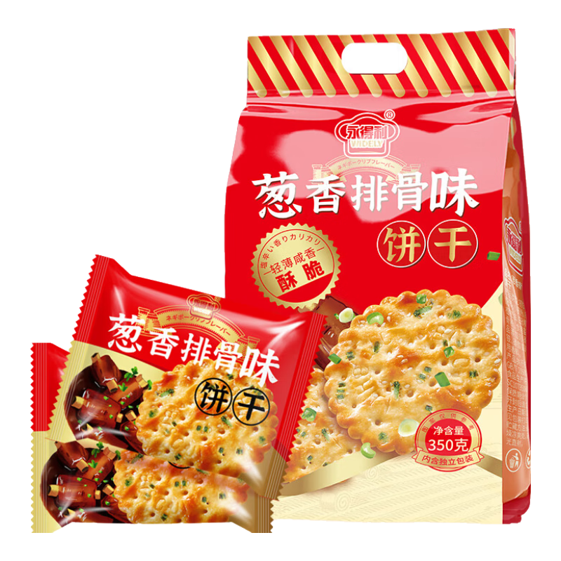  WIDELY/永得利 葱香排骨味 梳打饼干  葱香排骨味饼干350克/袋 袋装