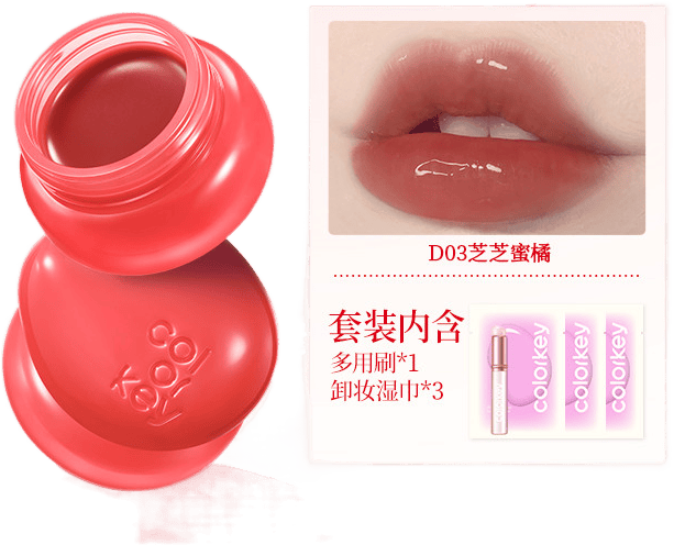 珂拉琪 【唇颊两用膏】水光多用膏一罐全妆滋润保湿提升气色腮红秋冬色号