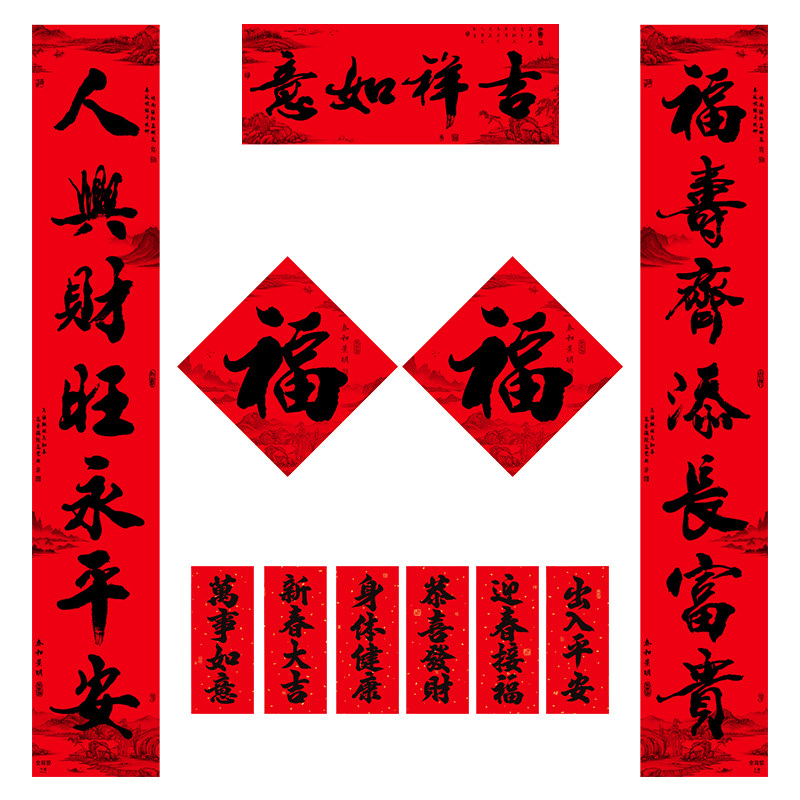 新年对联家用大门装饰春节福字门贴2026马年春联布置装扮道具