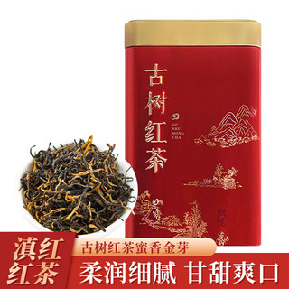  中广德盛 养胃 古树红茶  【佳品】古树滇红*4罐 共600g