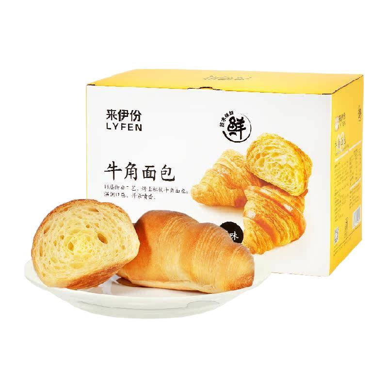  LYFEN/来伊份 休闲零食 牛角包