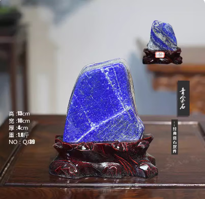 爱韵馨华天然青金石摆件奇石天然原石观赏石客厅玄关靠山家居装饰